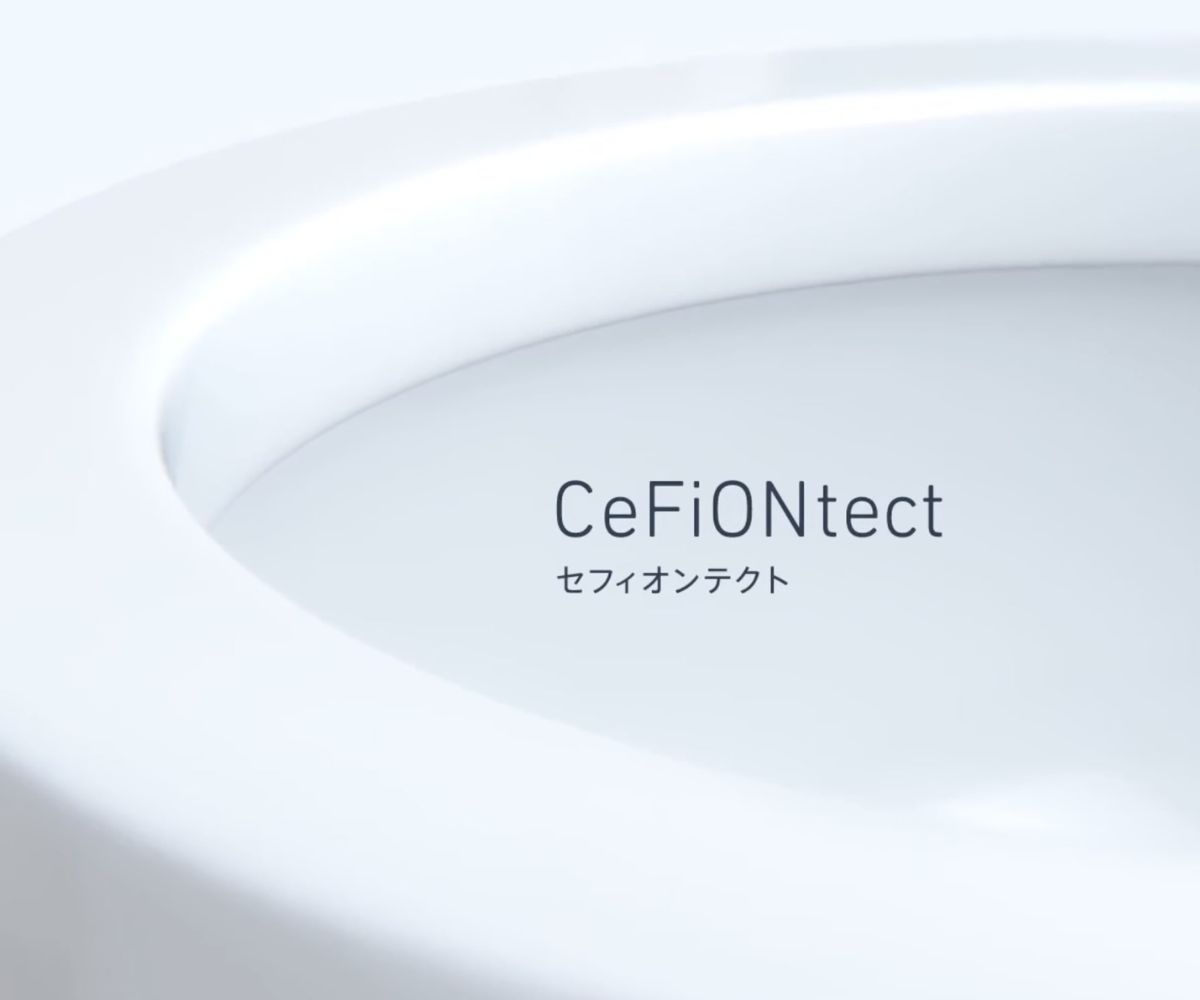 Công nghệ CeFiONtect hiện đại